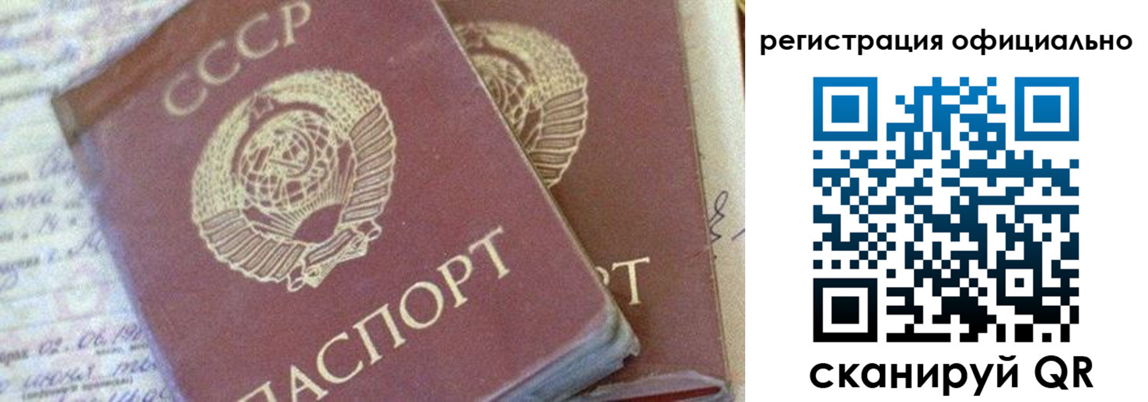 регистрация для школы в Боровичах