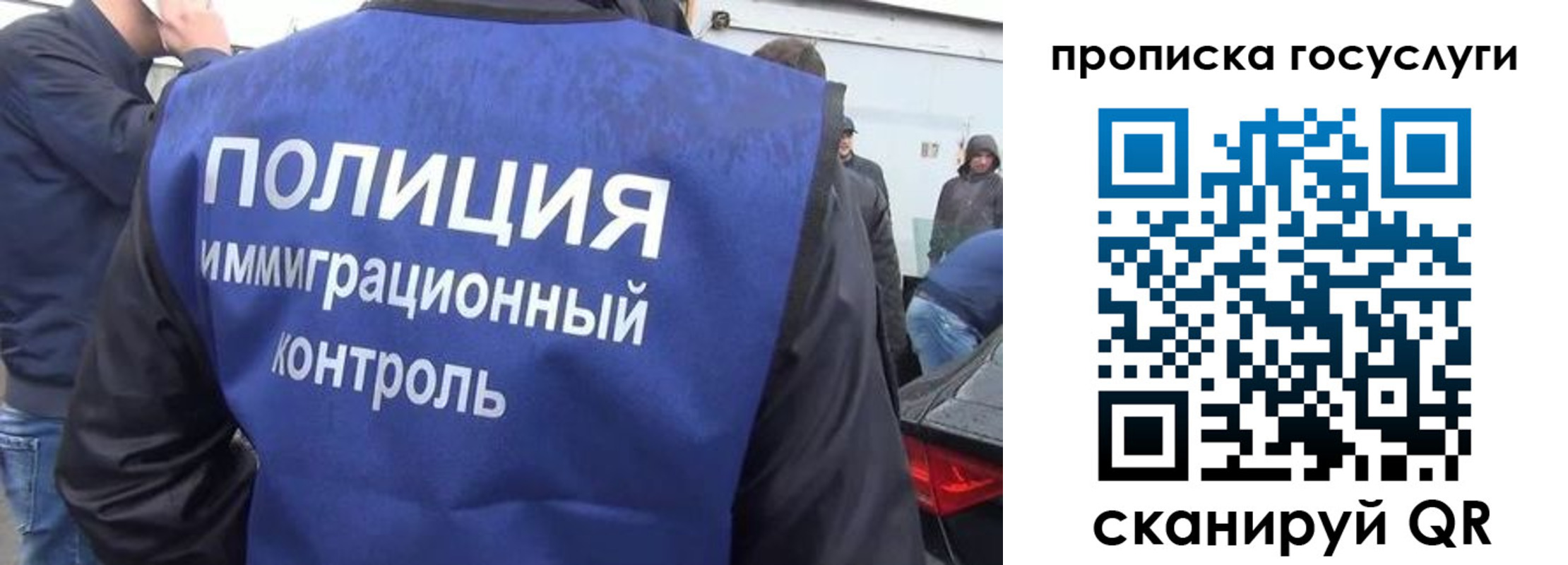 прописка в квартире в Боровичах